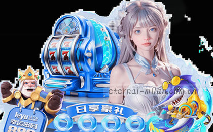 1. 决赛前夕：经典对决一触即发